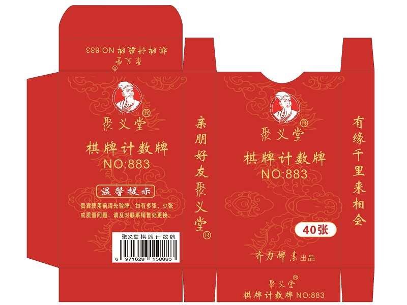 成都包装盒制作有哪些要求