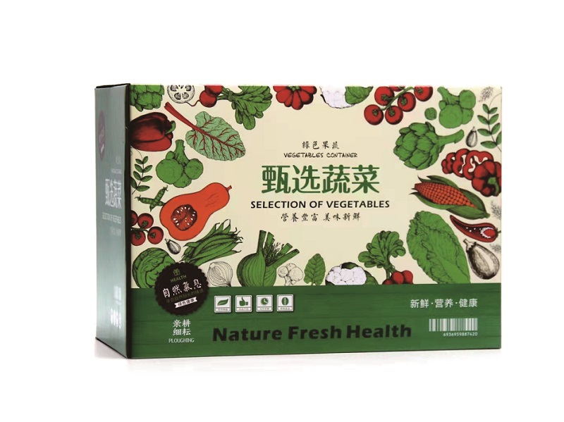 彩色瓦楞纸箱定做-果蔬包装箱展示 彩色瓦楞纸箱定做-果蔬包装箱展示