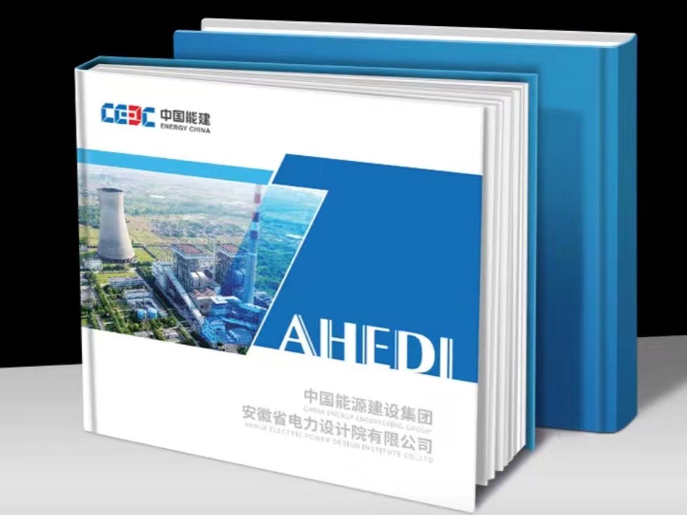 产品样板册定制-样品册定制-奢华设计揭示你的独特魅力!(一) 产品样板册定制-样品册定制-奢华设计揭示你的独特魅力!(一)