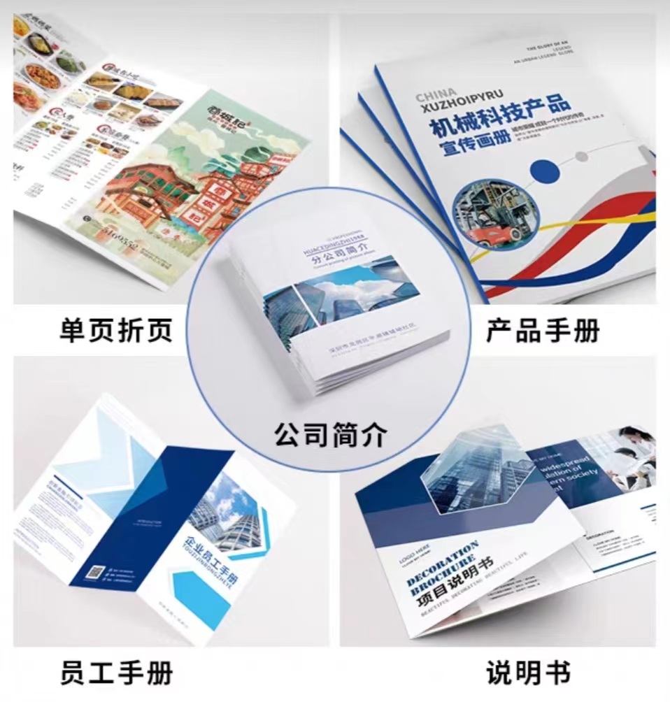 让样品册设计再也不单调!超级有看点!(三) 让样品册设计再也不单调!超级有看点!(三)