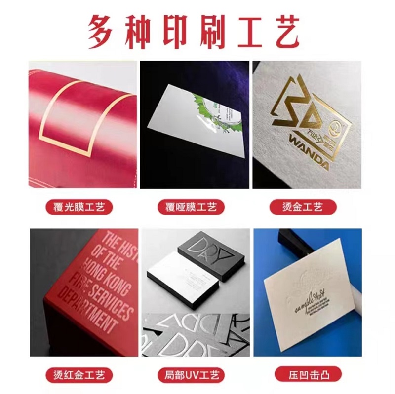 白卡纸盒包装定制(二) 白卡纸盒包装定制(二)