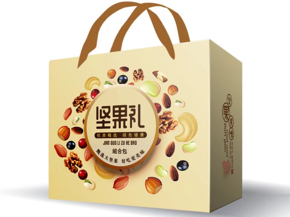 干果礼品盒包装盒定制,让你惊艳好感瞬间爆表 (一) 干果礼品盒包装盒定制,让你惊艳好感瞬间爆表 (一)