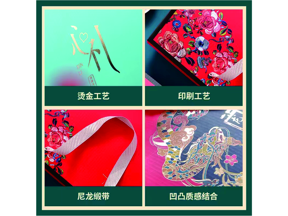 干果礼品盒包装盒定制,让你惊艳好感瞬间爆表(二) 干果礼品盒包装盒定制,让你惊艳好感瞬间爆表(二)