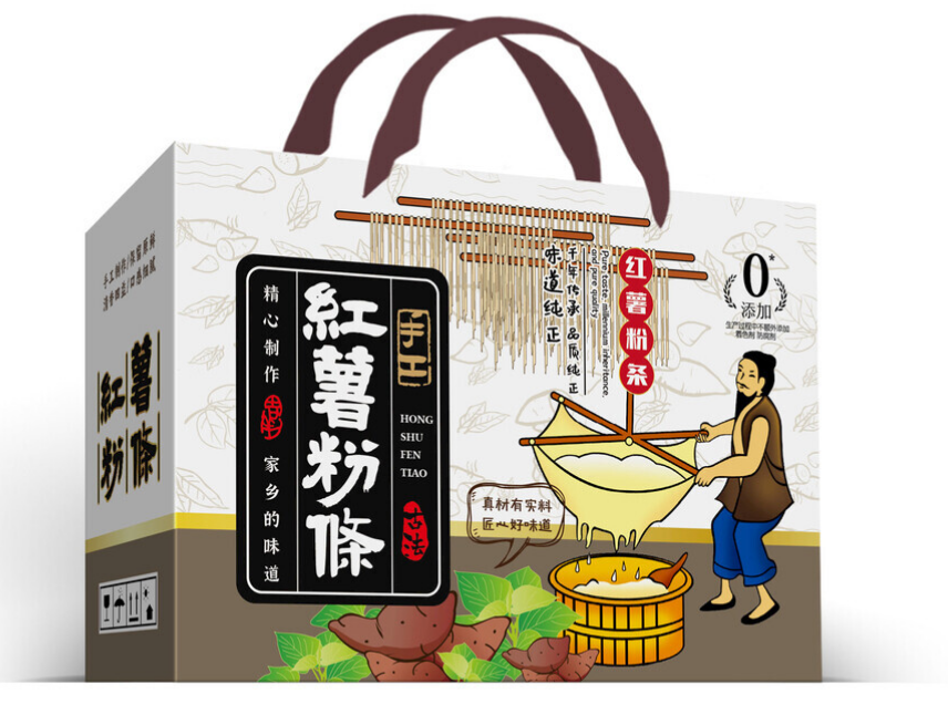 乡味浓情!红薯粉条礼品包装盒等你来拆!(三) 乡味浓情!红薯粉条礼品包装盒等你来拆!(三)
