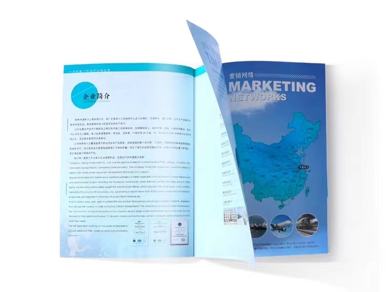 企业宣传画册印刷打破传统限制,展示企业创新力量(一) 企业宣传画册印刷打破传统限制,展示企业创新力量(一)