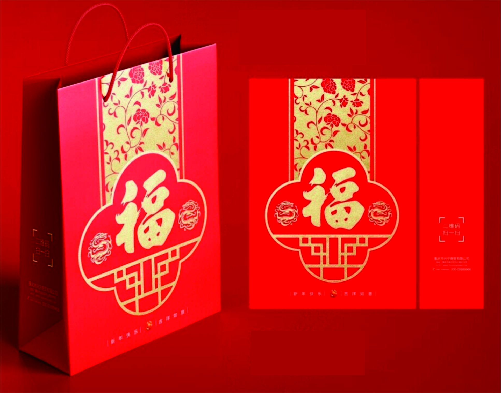 手提袋纸袋定制，让您的品牌随处可见！（一）