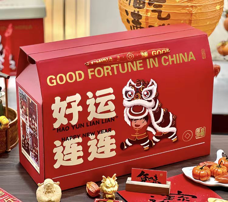 年货礼品包装盒定制,呈现年末时尚潮流(一) 年货礼品包装盒定制,呈现年末时尚潮流(一)