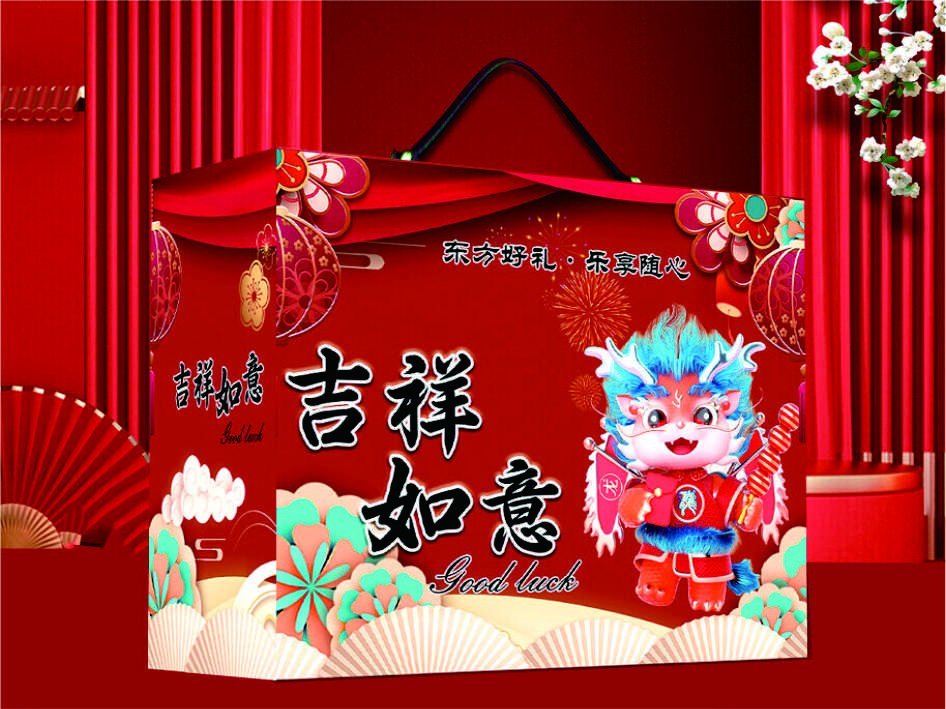 年货礼品包装盒定制,呈现年末时尚潮流(三) 年货礼品包装盒定制,呈现年末时尚潮流(三)