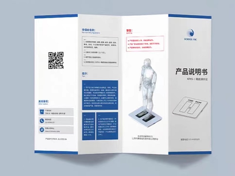 成都产品标签印刷厂家：产品标签印刷的重要性及技巧（一）