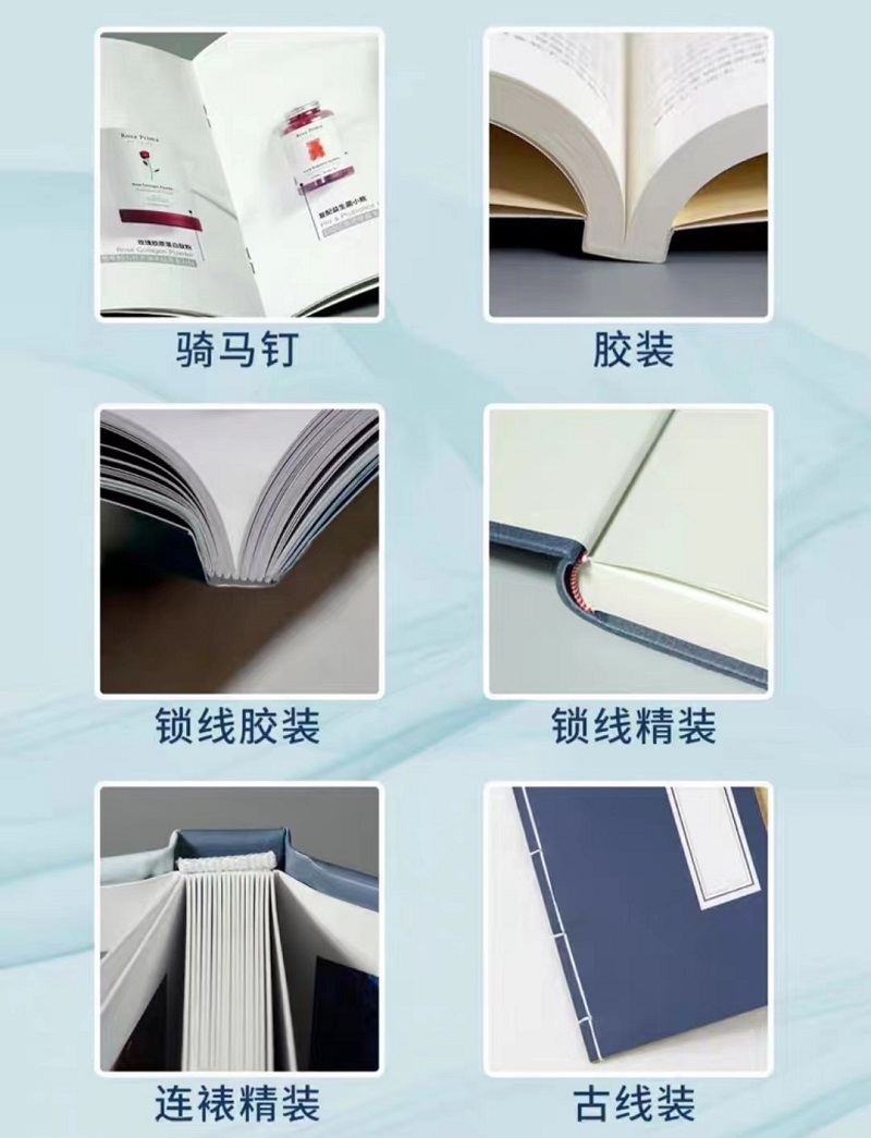 成都印刷厂：笔记本印刷定做打造独特的个性视觉（三）