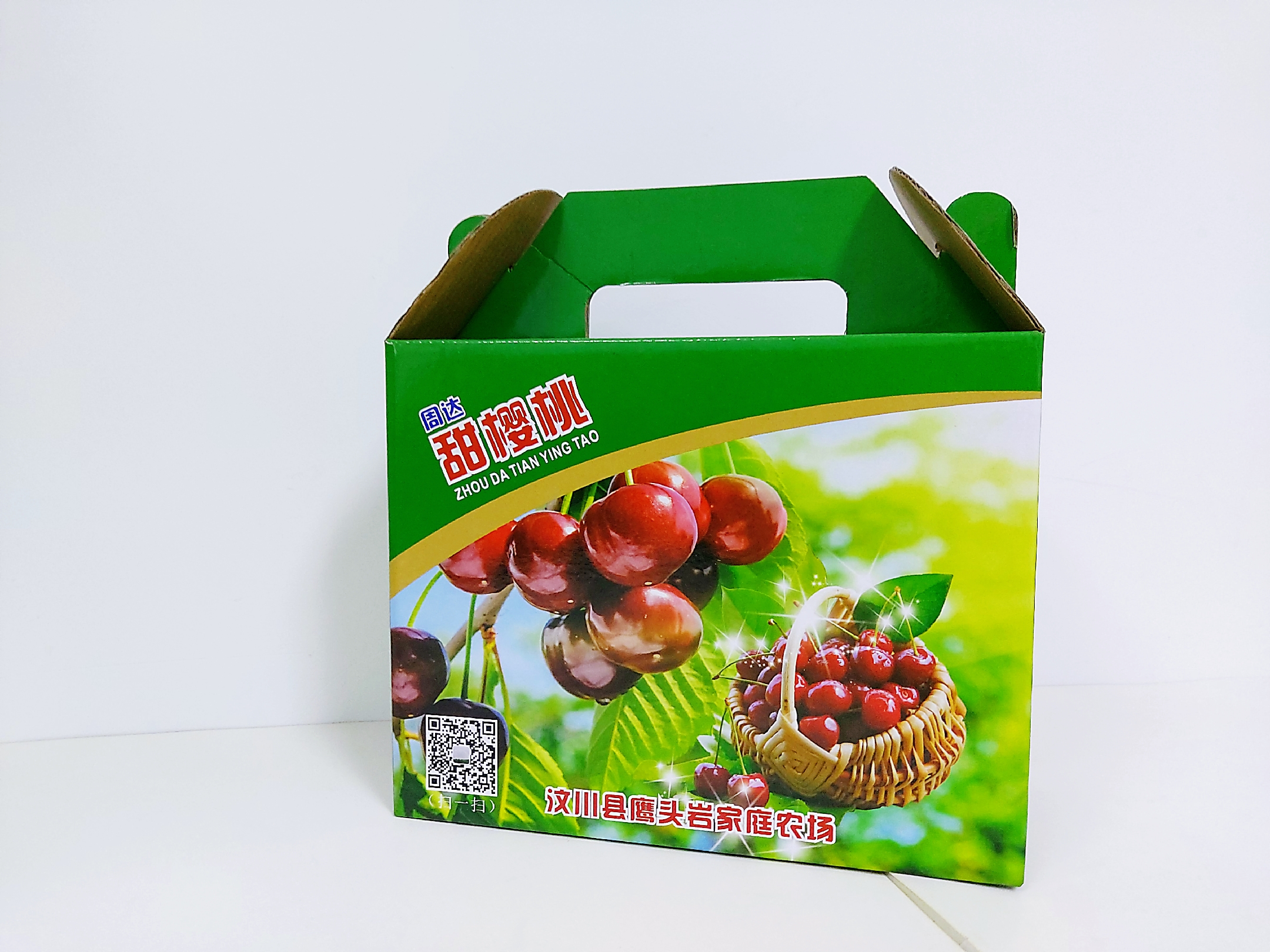 成都纸箱包装厂家、成都纸箱工厂（二）