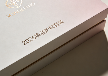 成都包装盒定制厂家:包装盒印刷工艺怎么选?烫金、UV、击凸效果对比(二) 成都包装盒定制厂家:包装盒印刷工艺怎么选?烫金、UV、击凸效果对比(二)